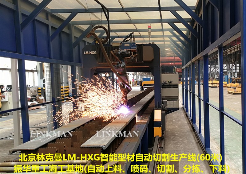 数控型钢切割机有什么特点？