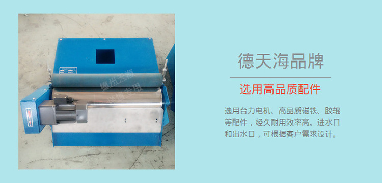 磨床分离铁削磁性分离器