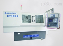 数控外圆磨床的结构布局