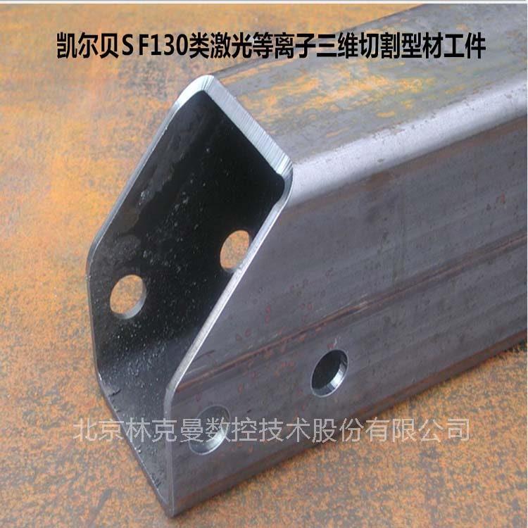 方管切割机的优势是什么？