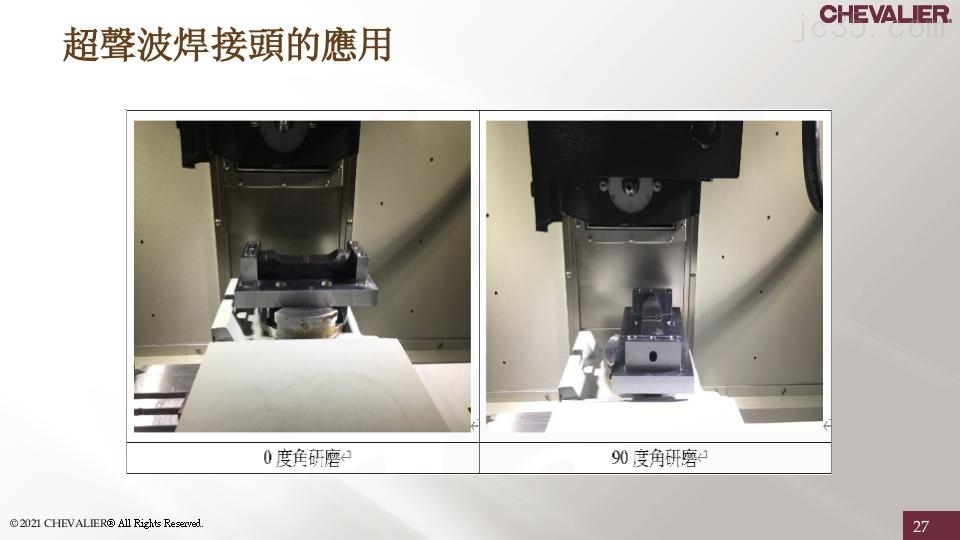 SMART-B818III_新能源产业_超声波焊接头