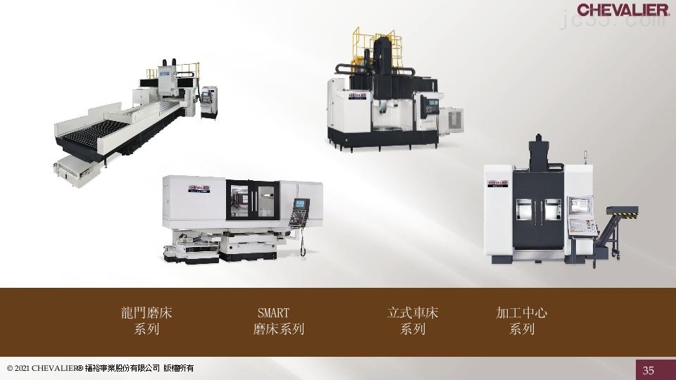 SMART-B818III_新能源产业_超声波焊接头