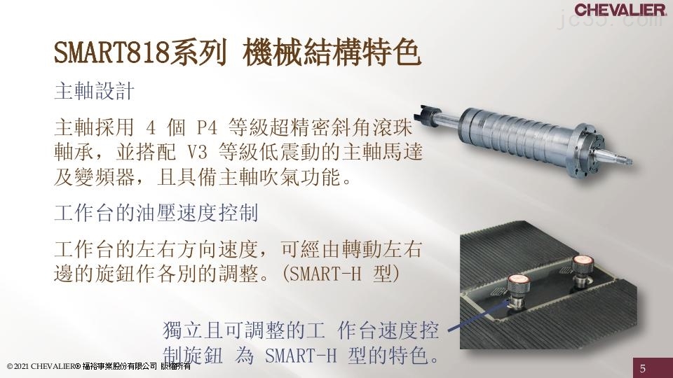 SMART-B818III_新能源产业_超声波焊接头