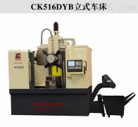 数控机床主要特征规格的选择