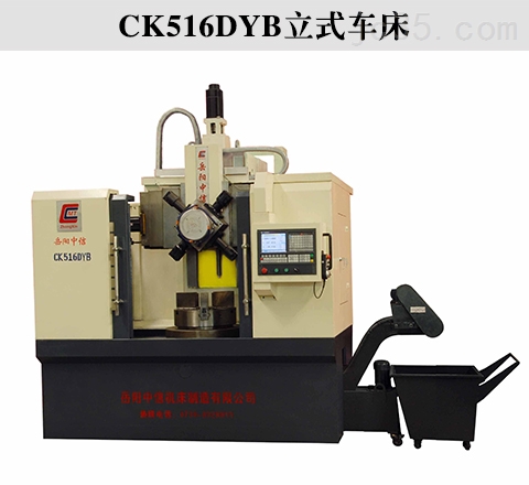 数控机床主要特征规格的选择