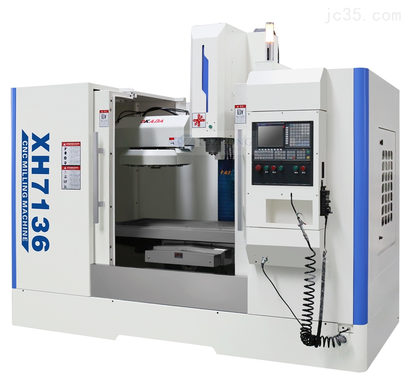 数控铣床和加工中心一样吗 数控铣床和加工中心一样吗