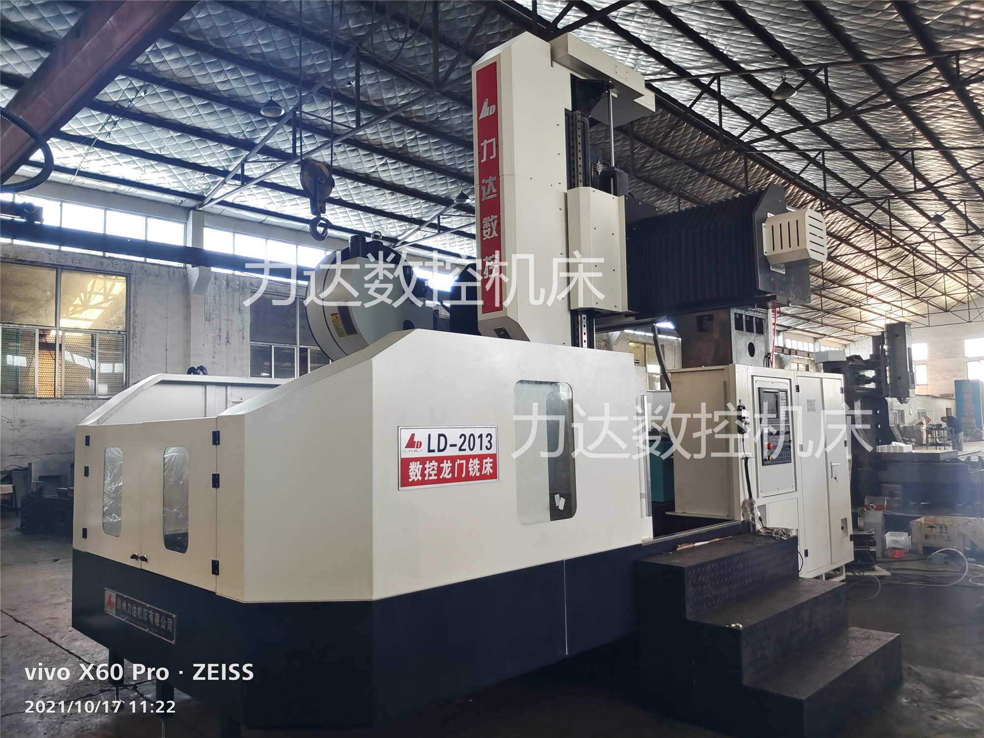 数控龙门铣 数控龙门铣