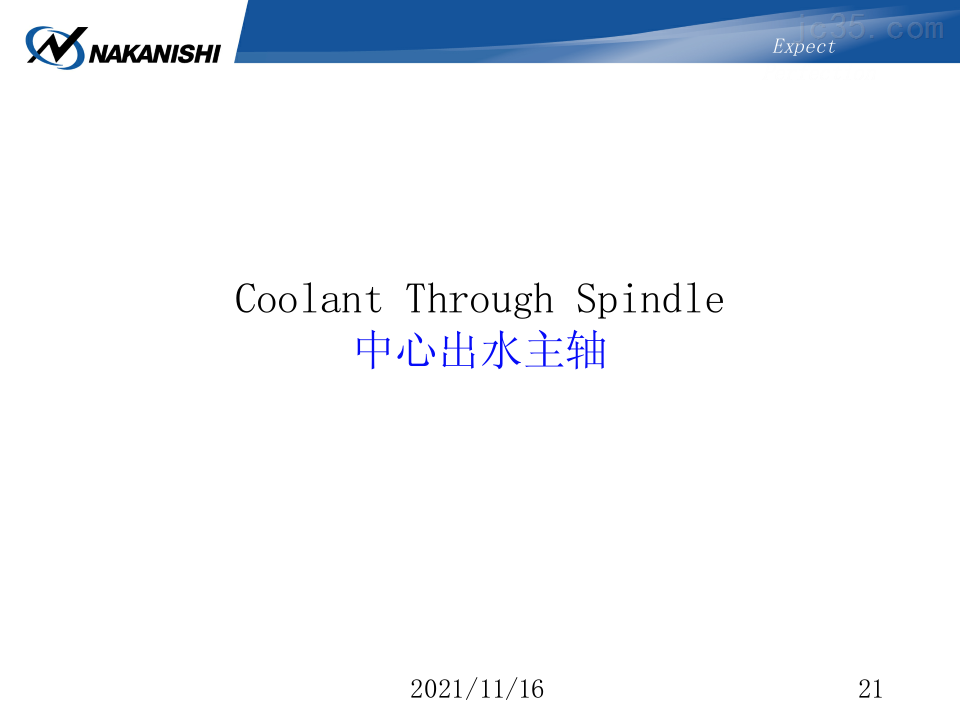 中西-NAKANISH-Icts-3030-高速主轴