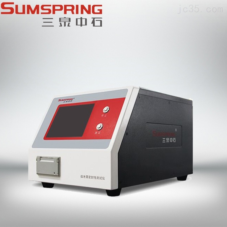 真空衰减法检漏仪的测试原理 真空衰减法检漏仪的测试原理