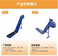 链板排屑机提升角度的算法