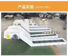 机床排屑机的功能和特点