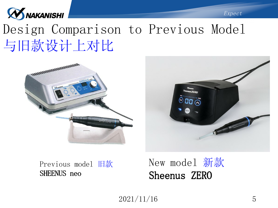 通过多样工具的搭配可以抛光任意工件-NAKANISHI