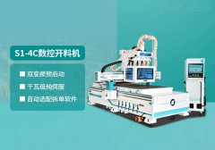 准备买开料机的家具厂老板看过来