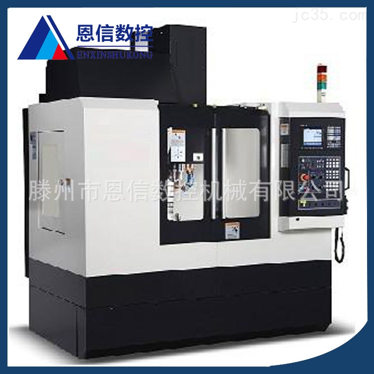 简单介绍小型加工中心上导轨的形式以及优缺点