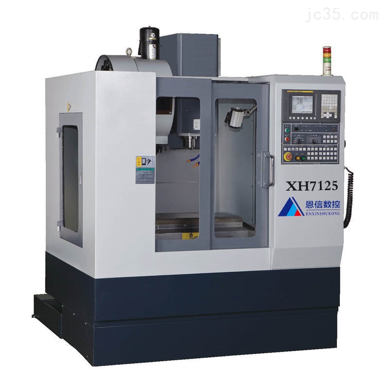 简单介绍小型加工中心上导轨的形式以及优缺点