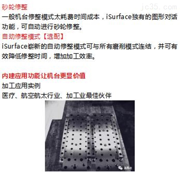 中国台湾福裕-高精密自动平面磨床丨CNC外圆磨床 中国台湾福裕-高精密自动平面磨床丨CNC外圆磨床