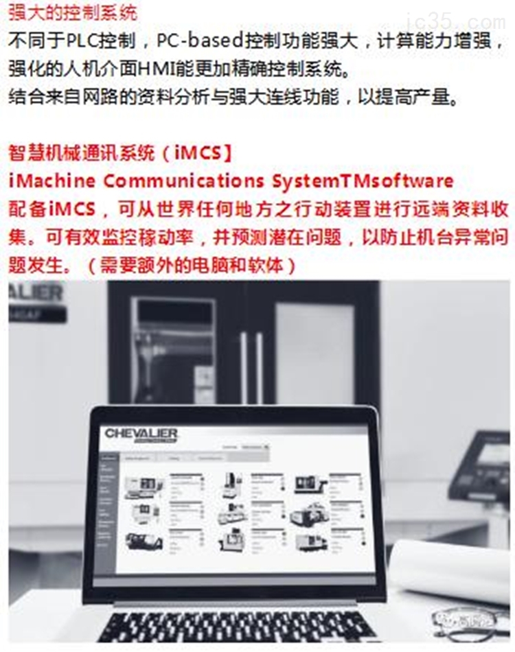中国台湾福裕-高精密自动平面磨床丨CNC外圆磨床 中国台湾福裕-高精密自动平面磨床丨CNC外圆磨床