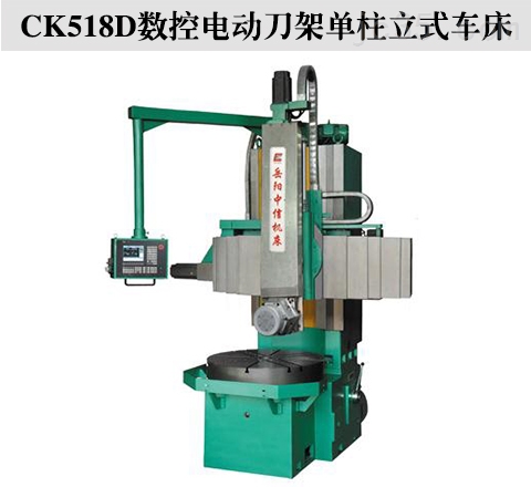 普通车床、数控车床和立式车床之间有什么区别