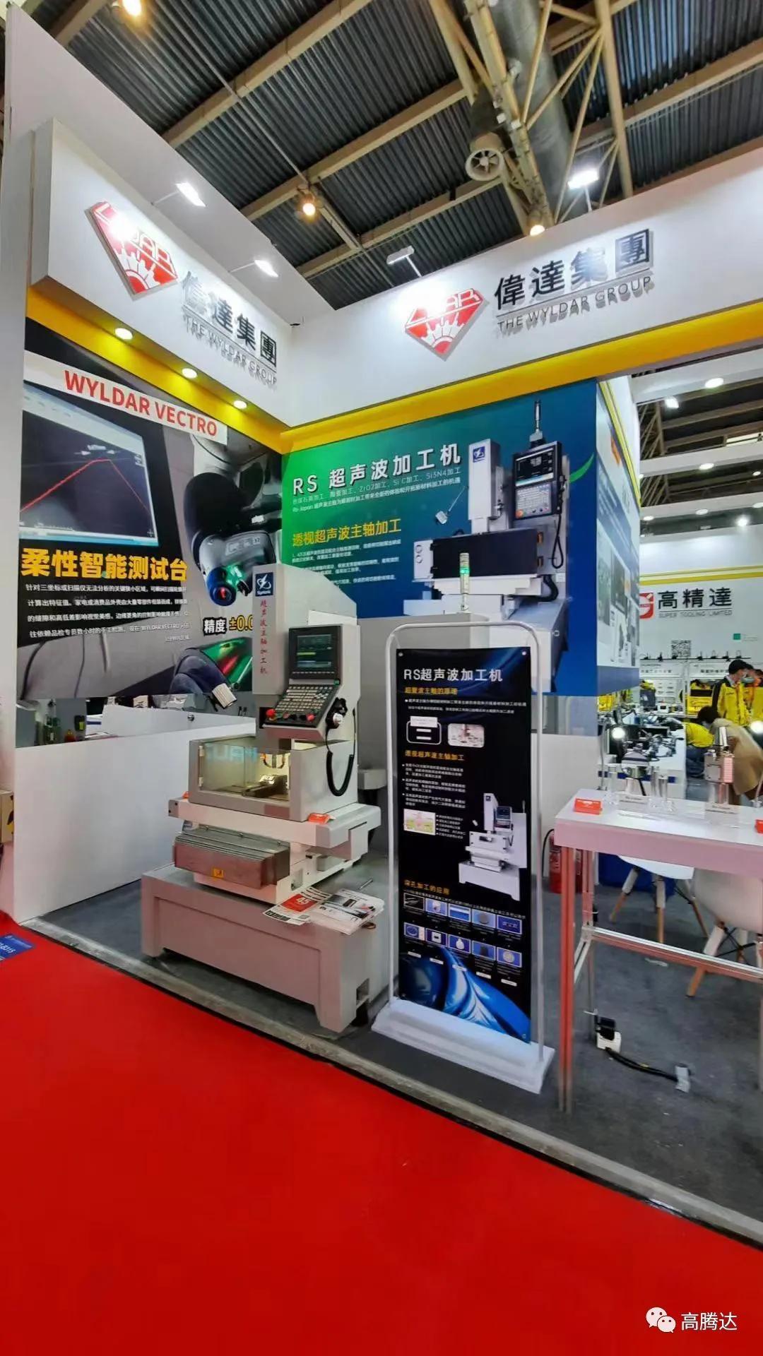 日本RS-Japan丨超声波高速主轴