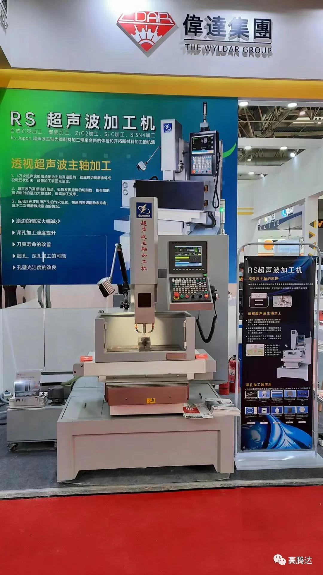 日本RS-Japan丨超声波高速主轴