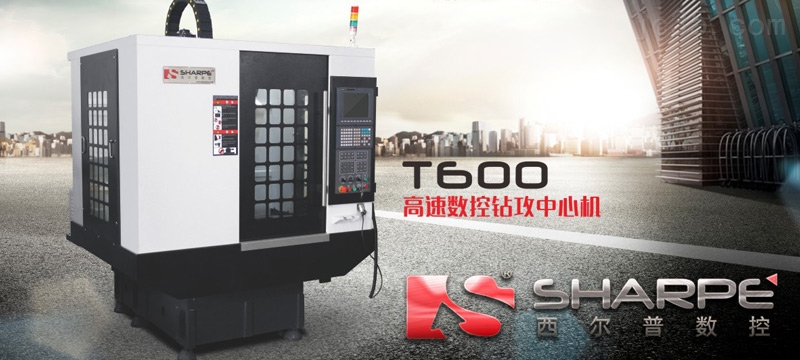 CNC钻攻中心在加工上的优势有哪些? CNC钻攻中心在加工上的优势有哪些?