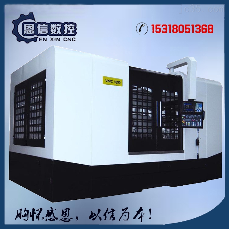 cnc加工中心的润滑方式及详细介绍