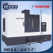 cnc加工中心的润滑方式及详细介绍