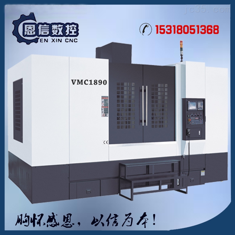 cnc加工中心的润滑方式及详细介绍