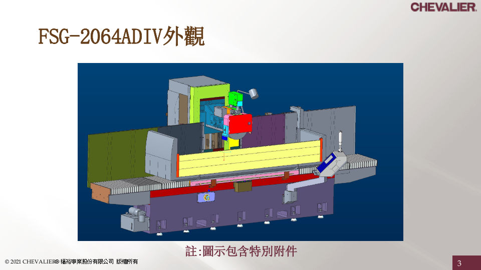 FSG-2048-2064ADIV丨数控平面磨床丨 大型卡车轮胎