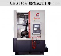 车床的基本定义是什么