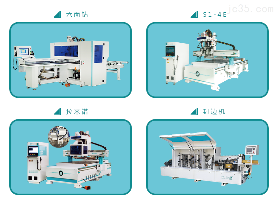 板式定制家具中数控开料机有哪些优势 板式定制家具中数控开料机有哪些优势