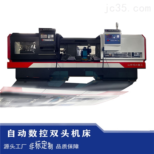 数控双头车床适用于加工圆棒类工件厂家直销 数控双头车床适用于加工圆棒类工件厂家直销