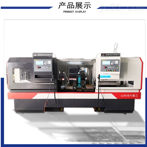 数控双头车床适用于加工圆棒类工件厂家直销 数控双头车床适用于加工圆棒类工件厂家直销