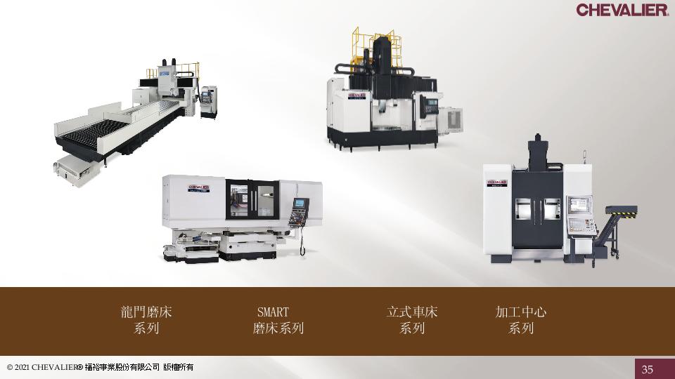 SMART-B818III_新能源產業_超聲波焊接頭 SMART-B818III_新能源產業_超聲波焊接頭