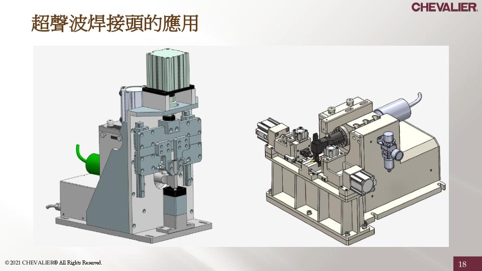 SMART-B818III_新能源產業_超聲波焊接頭 SMART-B818III_新能源產業_超聲波焊接頭