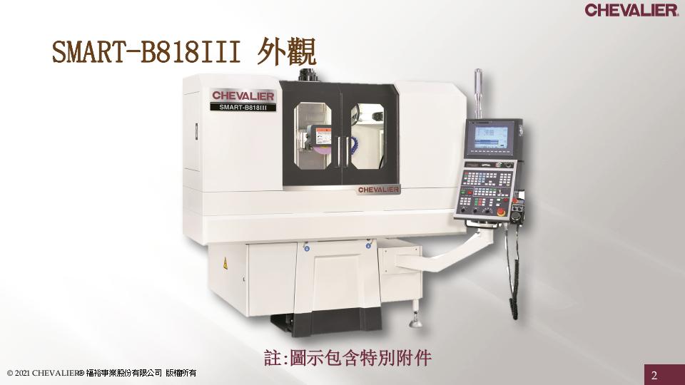 SMART-B818III_新能源產業_超聲波焊接頭 SMART-B818III_新能源產業_超聲波焊接頭