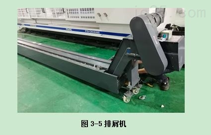 普拉迪加工中心操作指南手册：第三章机床水平调试