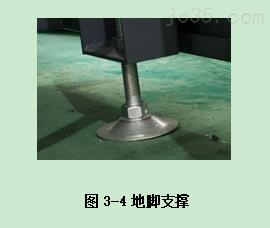 普拉迪加工中心操作指南手册：第三章机床水平调试