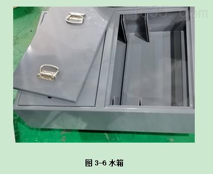 普拉迪加工中心操作指南手册：第三章机床水平调试