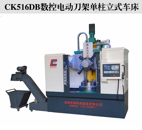 机床的相关介绍知识 机床的相关介绍知识