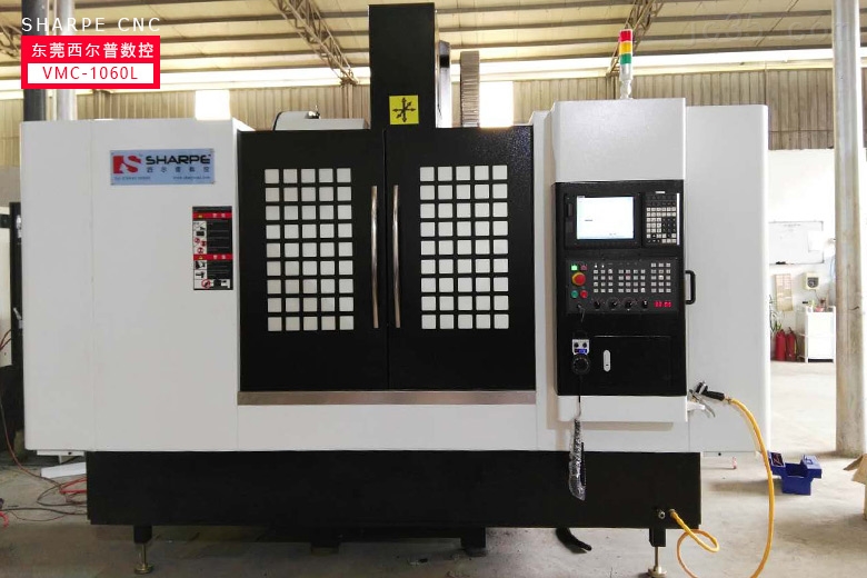 立式加工中心的功能特点简述