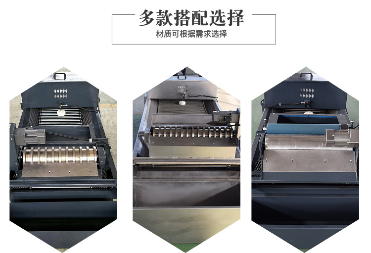 冷却液带式纸带过滤机