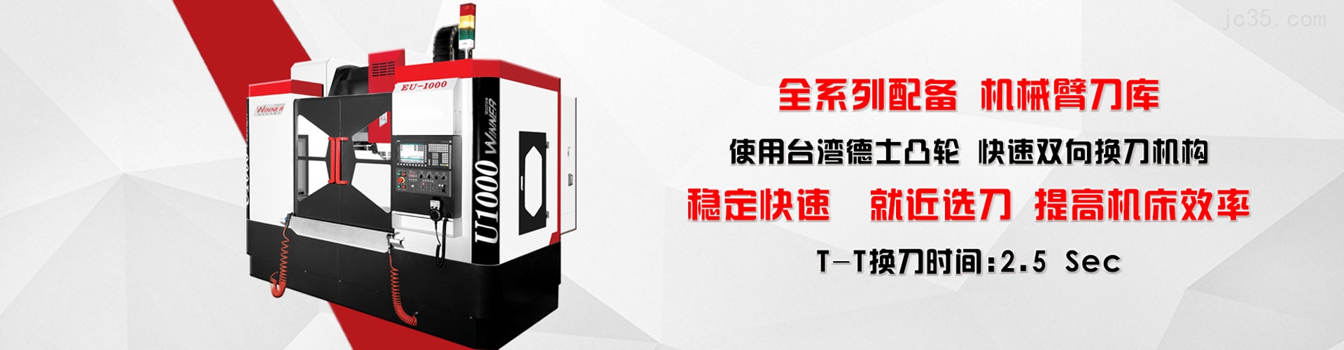 加工中心哪个牌子好