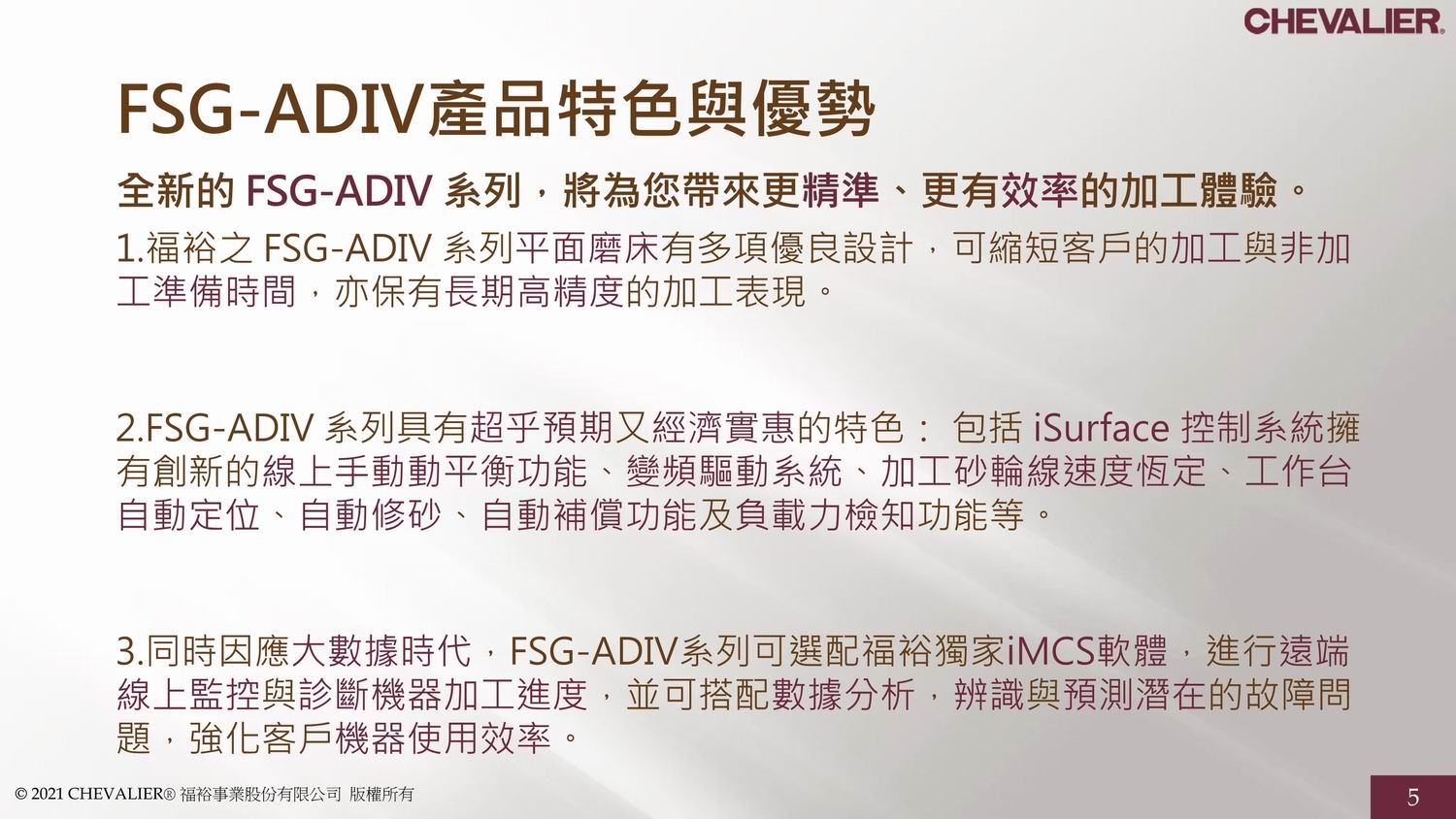 FSG-12 16 20系列 新能源产业 锂电池涂布喷头-中国台湾福裕