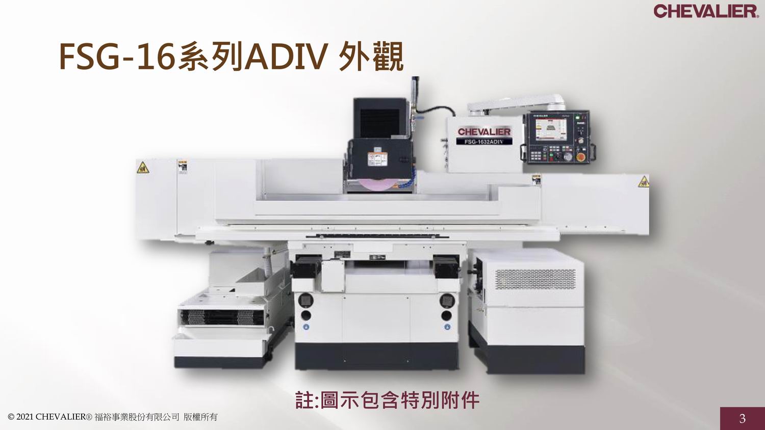 FSG-12 16 20系列 新能源产业 锂电池涂布喷头-中国台湾福裕