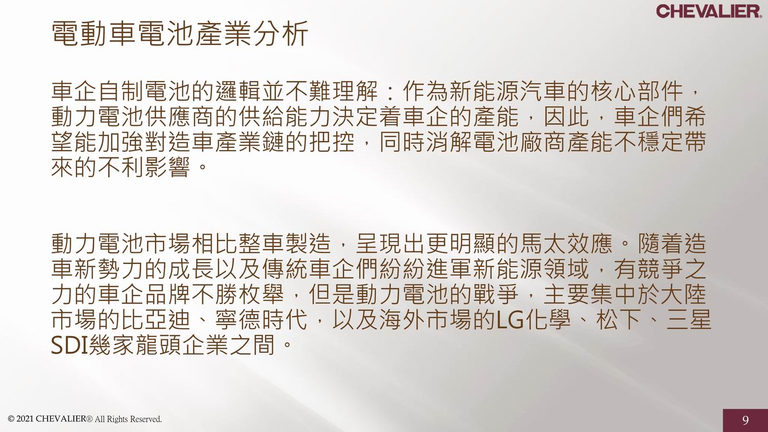 FSG-12 16 20系列 新能源产业 锂电池涂布喷头-中国台湾福裕