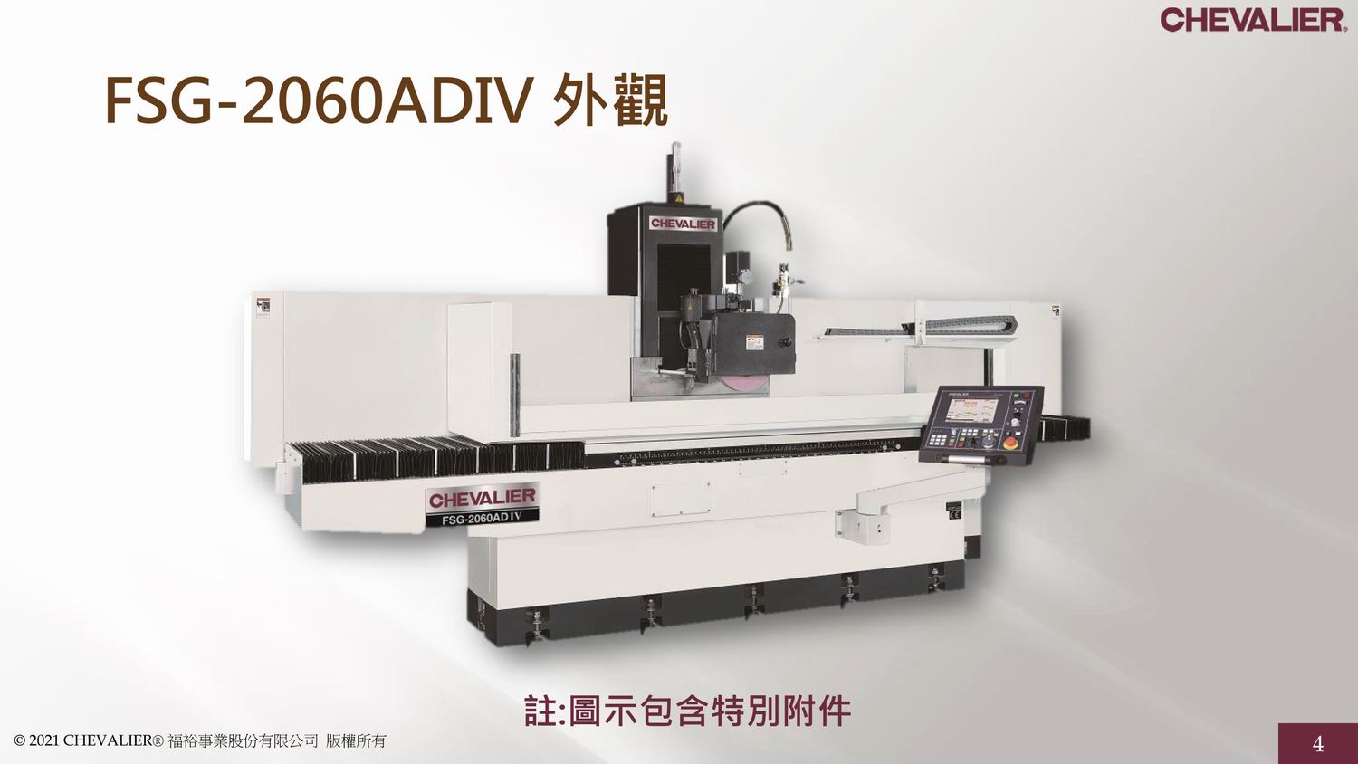 FSG-12 16 20系列 新能源产业 锂电池涂布喷头-中国台湾福裕