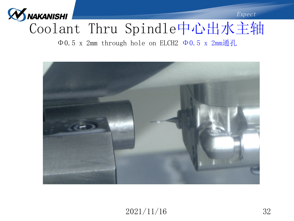 先端工具微妙的触感引导到指尖-NAKANISHI 先端工具微妙的触感引导到指尖-NAKANISHI
