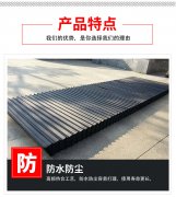 机床导轨防护罩的结构特点