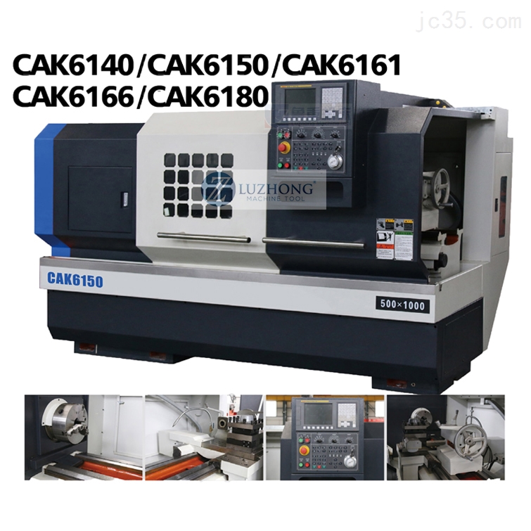 数控车床的组成